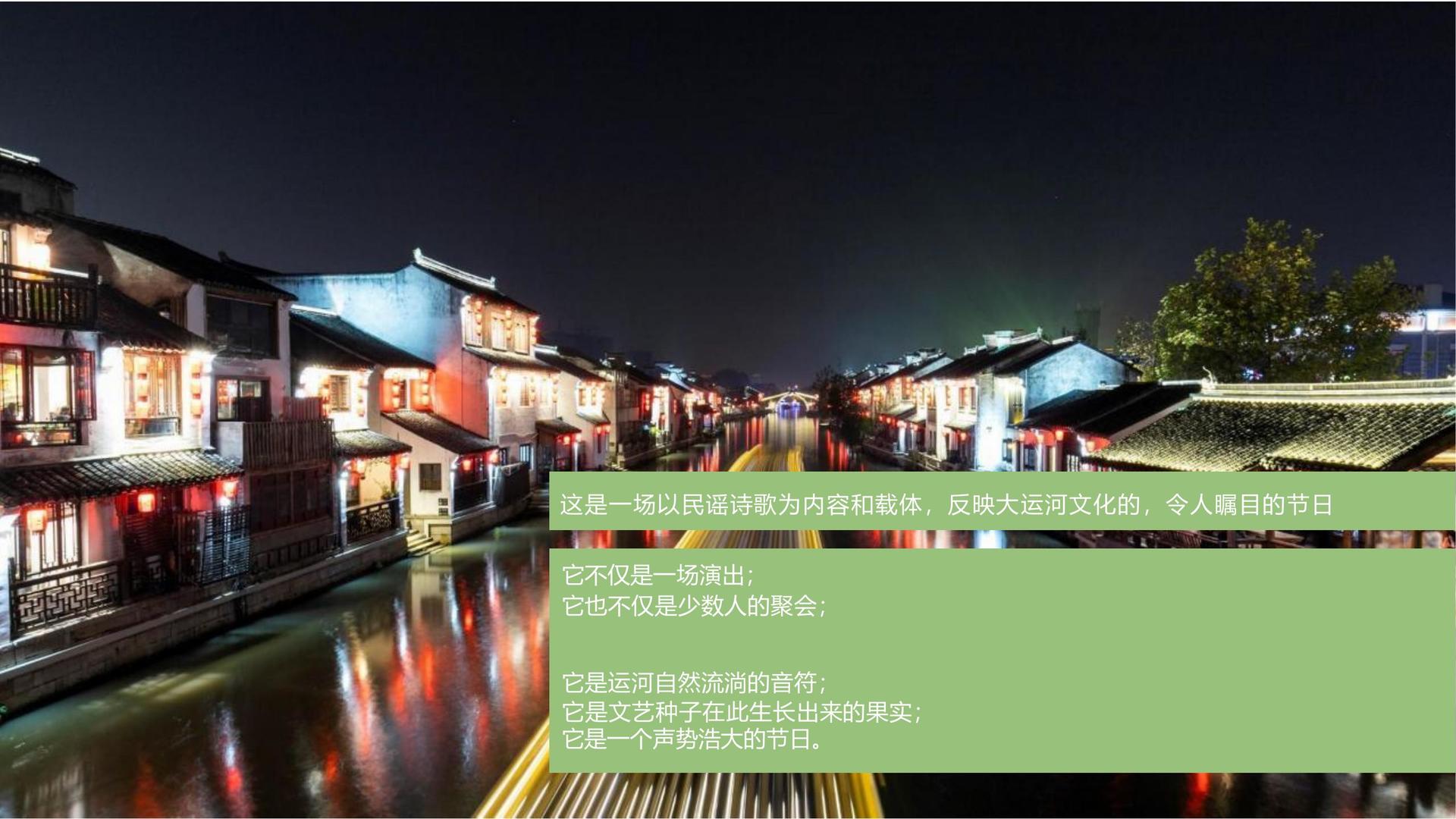 问鼎文化完成年度重点项目阶段性成果发布