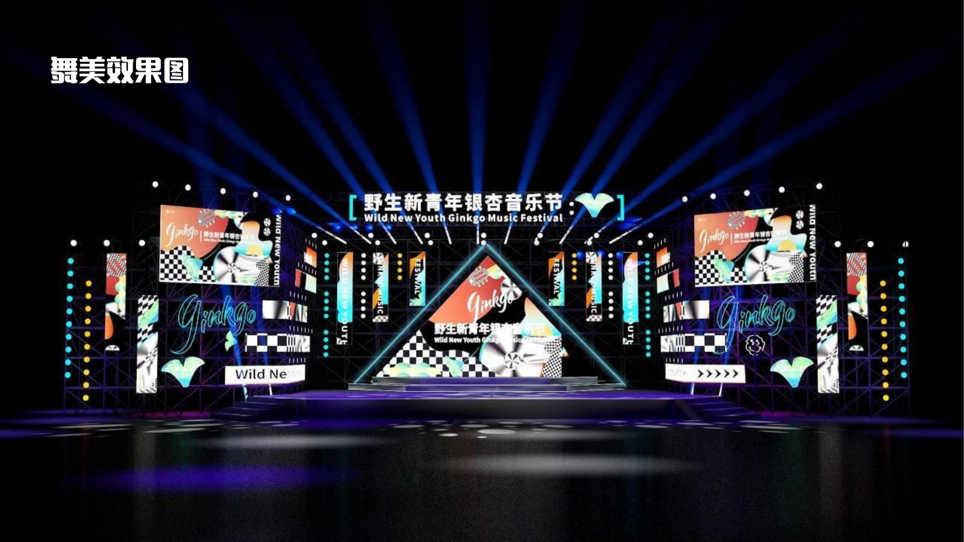 问鼎娱乐文化项目巡展与巡演持续开展